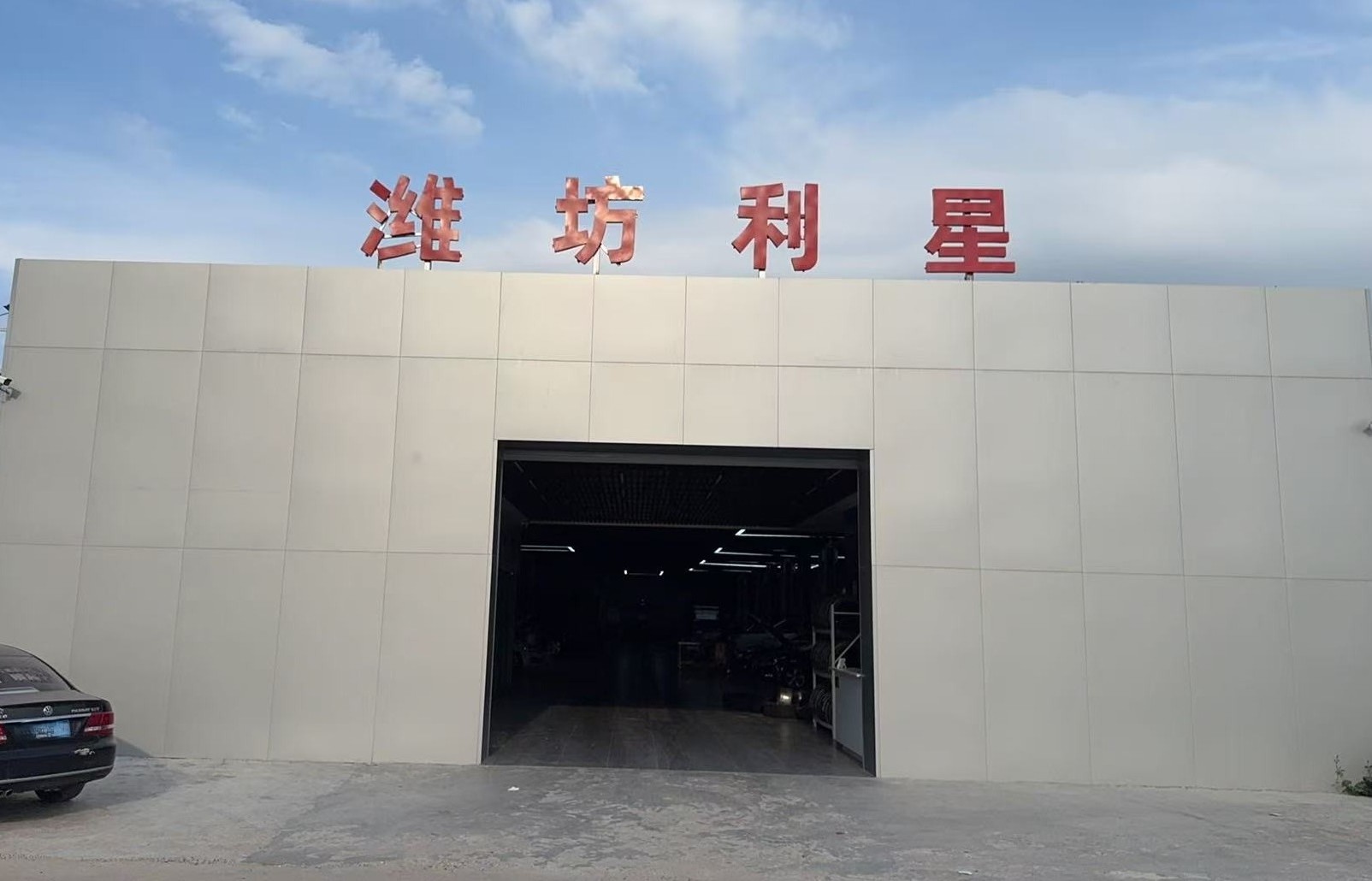 微信图片_20260809165205_317_268.jpg