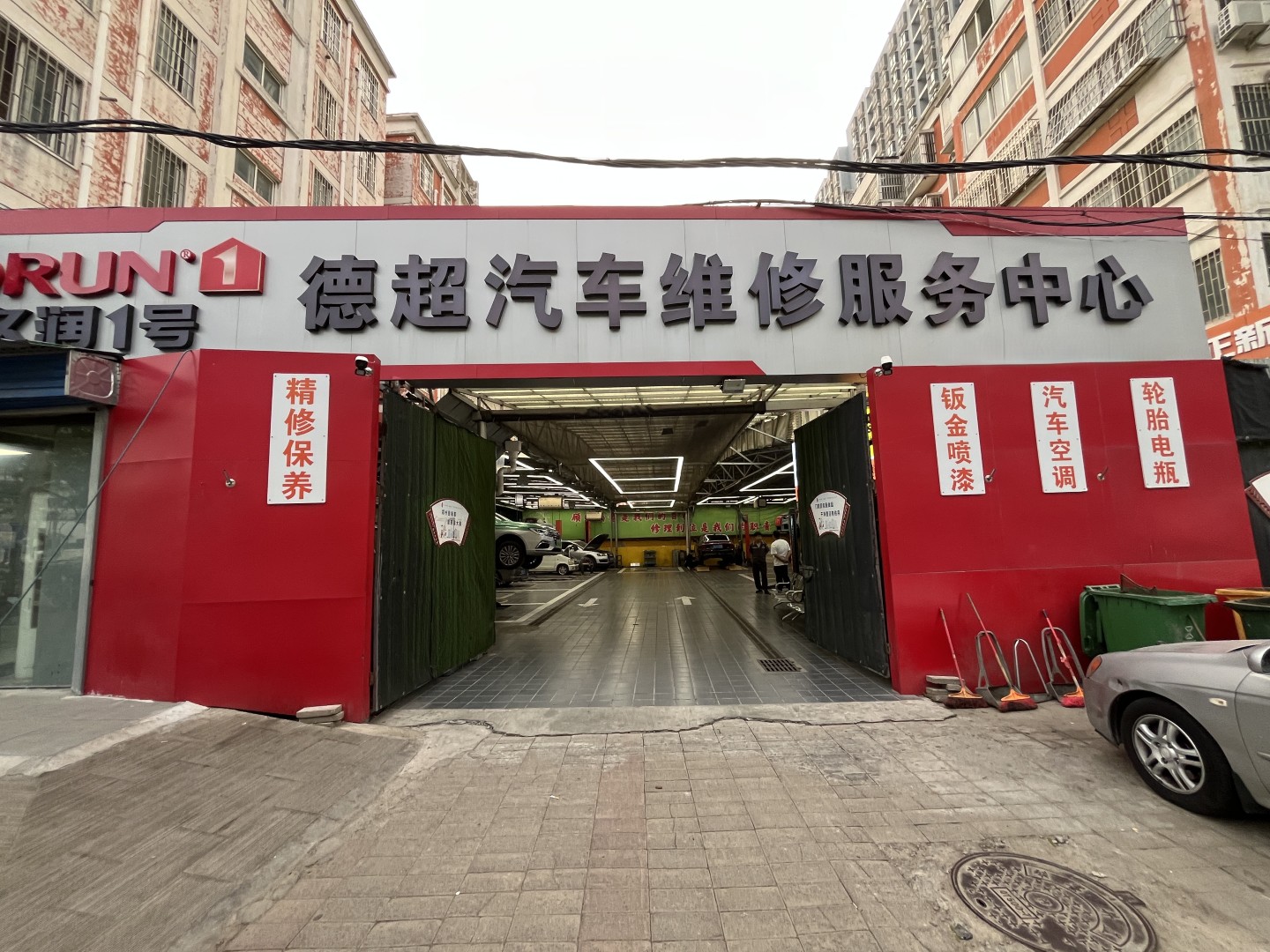 微信图片_20260411232626_32_122.jpg